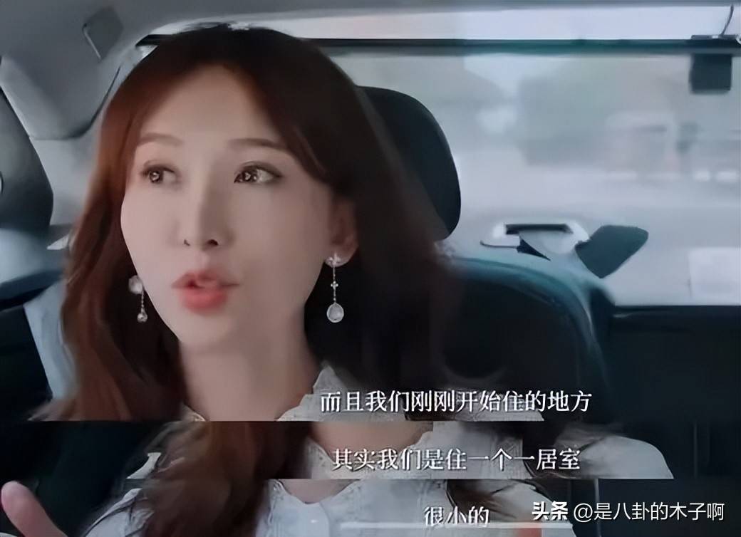 网友同情都说她笨其实她相当百伶百俐开元棋牌林志玲婚后租住一居室房子被(图5)