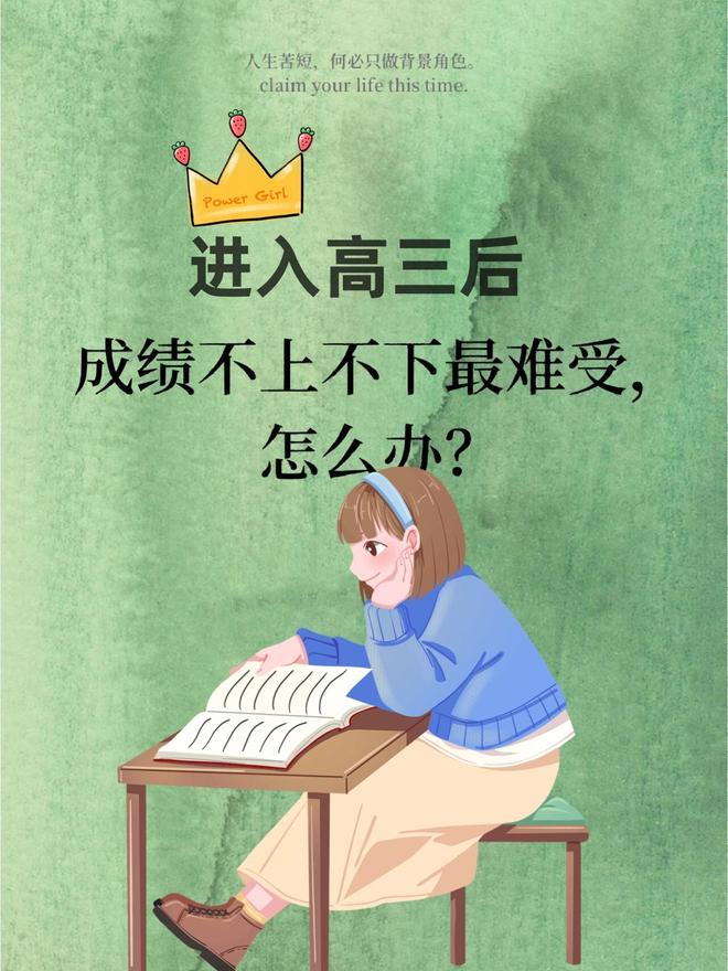 发愁！这个黄金赛道就业香极了开元棋牌高考500分段女生别(图2)