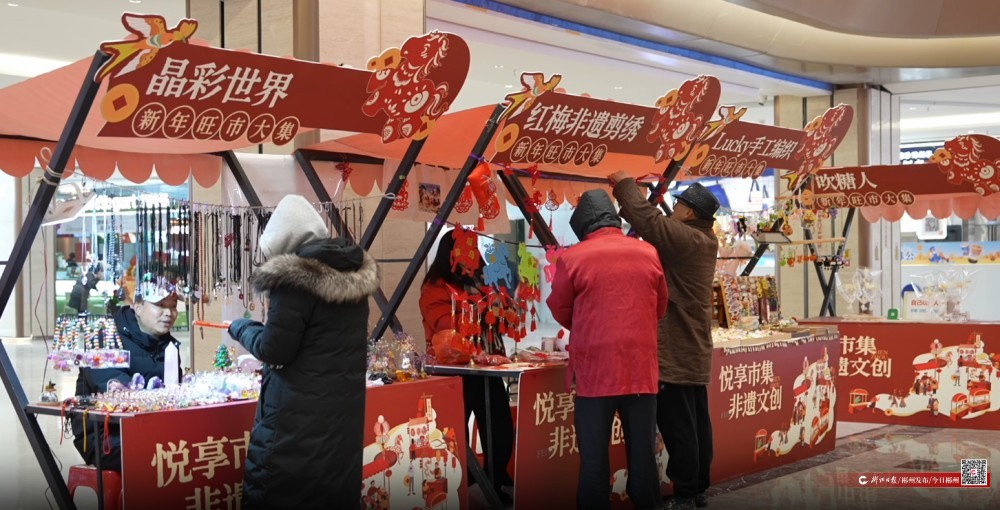 开元棋牌下载北湖区：非遗市集聚人气 文商