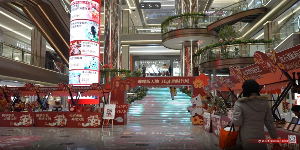 开元棋牌下载北湖区：非遗市集聚人气 文商融合添活力(图2)